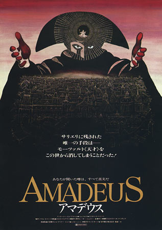 Amadeus