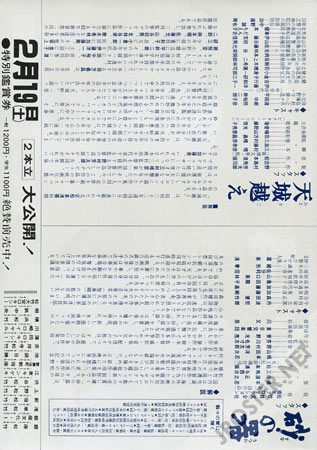 View Image 2