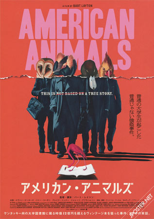 American Animals