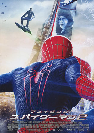 The Amazing Spider-Man 2