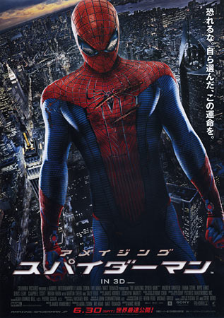 The Amazing Spider-Man