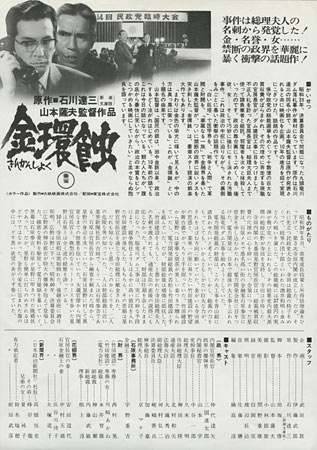 View Image 2