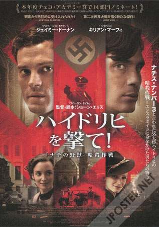 Anthropoid