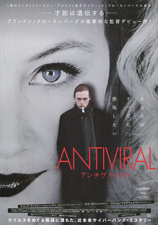 Antiviral