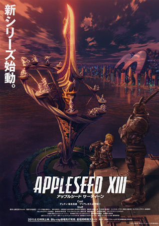 Appleseed XIII