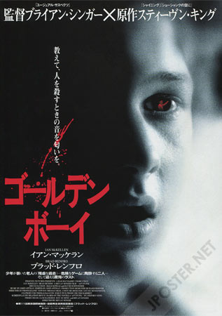 Apt Pupil