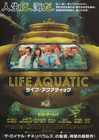 The Life Aquatic with Steve Zissou