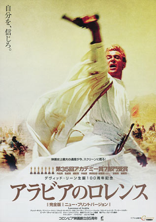 Lawrence of Arabia