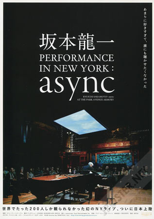 Ryuichi Sakamoto: async Live at the Park Avenue Armory