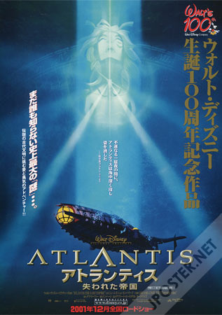 Atlantis: The Lost Empire