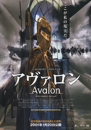 Avalon