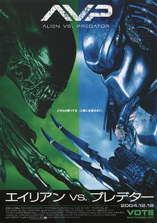 AVP: Alien vs. Predator