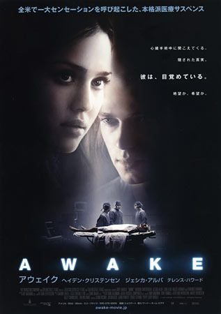 Awake