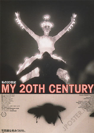My Twentieth Century