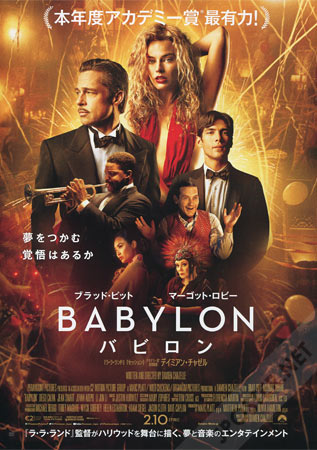 Babylon