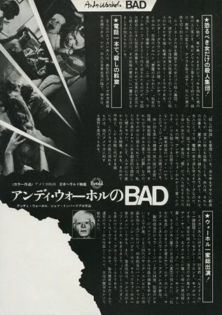 Andy Warhol's Bad Japanese movie poster, B5 Chirashi
