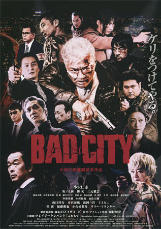 Bad City