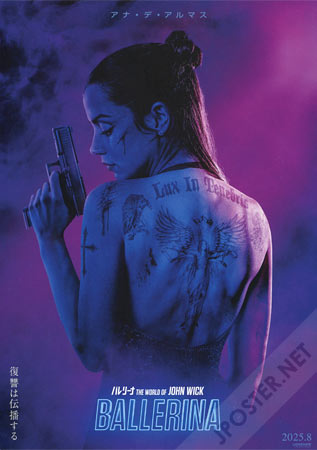 From the World of John Wick: Ballerina