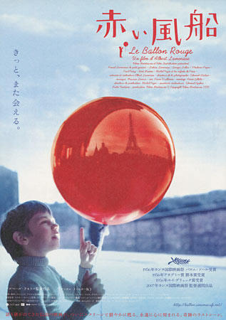 The Red Balloon