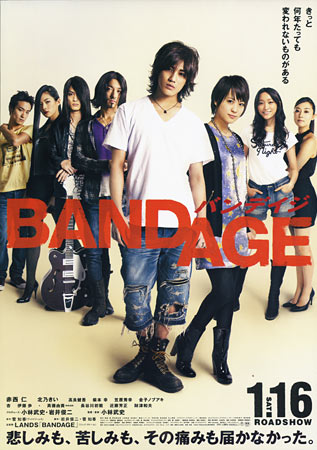 Bandage