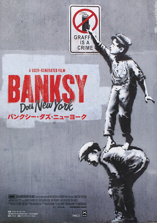 Banksy Does New York