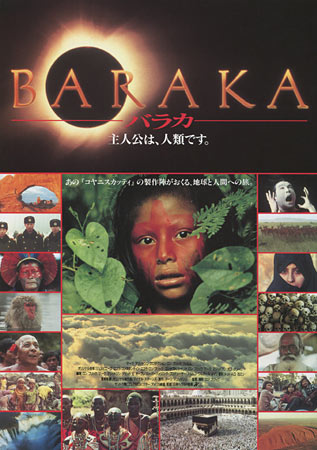 Baraka