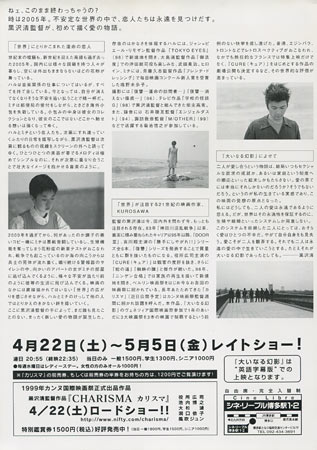 View Image 2