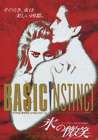 Basic Instinct