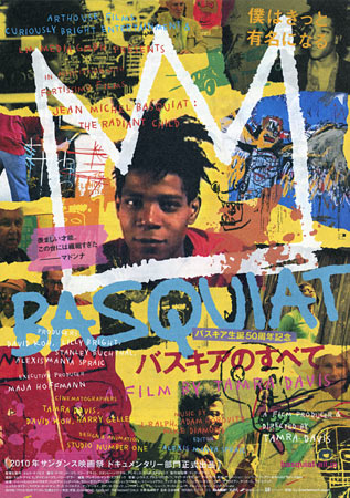 Jean-Michel Basquiat: The Radiant Child