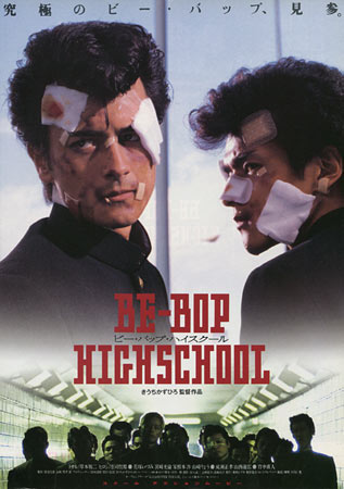 Be-bop Highschool