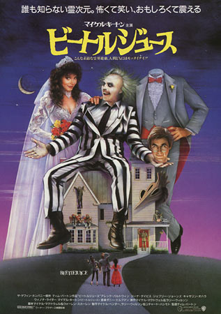 Beetlejuice