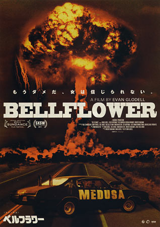 Bellflower