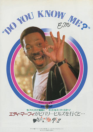 Beverly Hills Cop