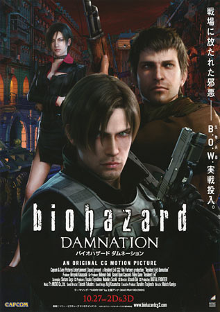 Resident Evil: Damnation