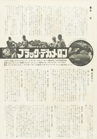 View Image 2