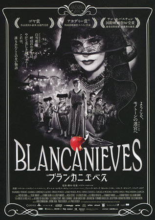 Blancanieves