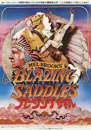 Blazing Saddles