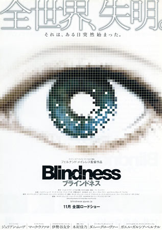 Blindness