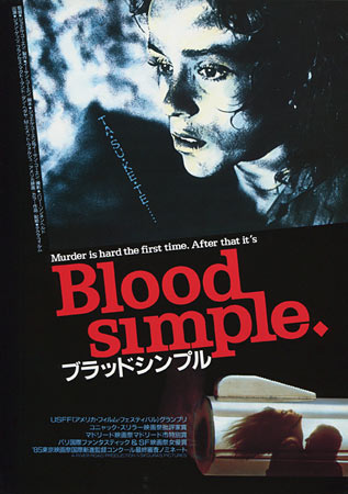 Blood Simple.