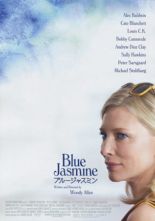 Blue Jasmine