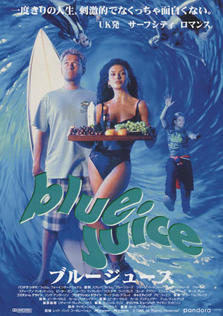 Blue Juice