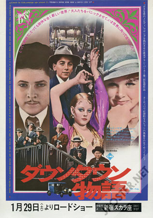 Bugsy Malone