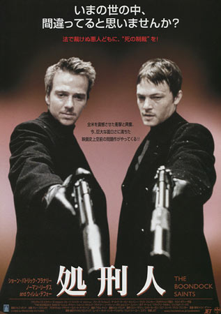 The Boondock Saints