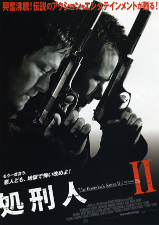 The Boondock Saints II: All Saints Day