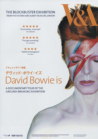 David Bowie Is Happening Now