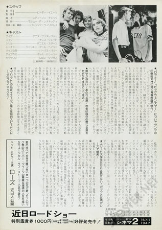 View Image 2