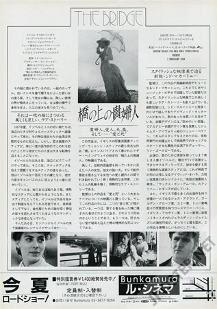 View Image 2