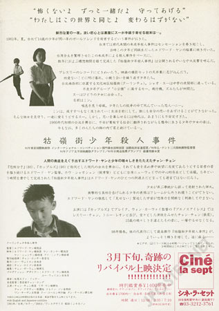 View Image 2
