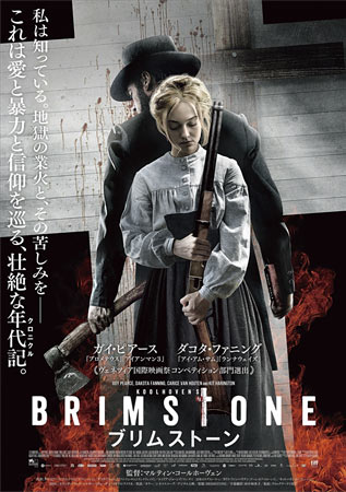 Brimstone