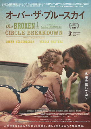 The Broken Circle Breakdown